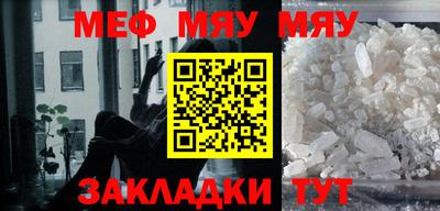 прущие грибы Бийск