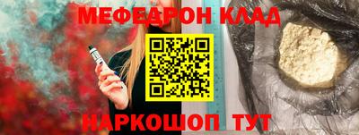 спиды Беслан