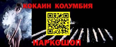 спиды Беслан