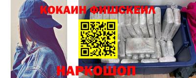 марки lsd Будённовск