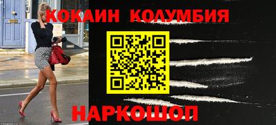 прущие грибы Бийск