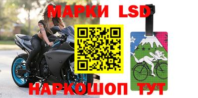 бошки Бузулук