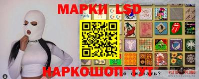 спиды Беслан