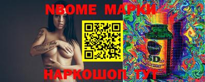 кокаин VHQ Абинск
