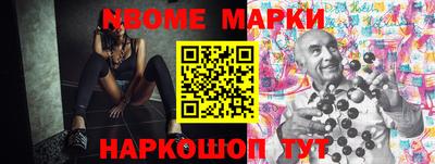 марки lsd Будённовск