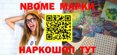марки lsd Будённовск