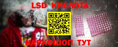 бошки Бузулук