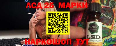 бошки Бузулук