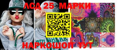 бошки Бузулук