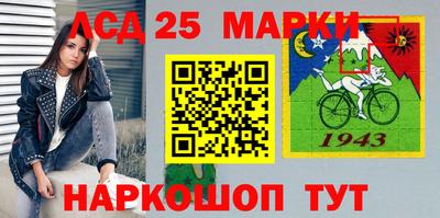 бошки Бузулук