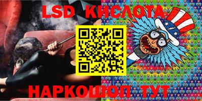 марки lsd Будённовск