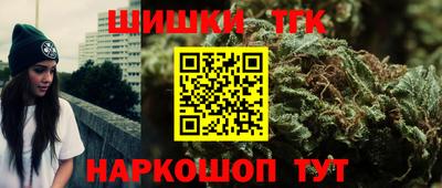 бошки Бузулук