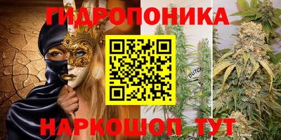 бошки Бузулук