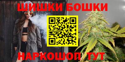 прущие грибы Бийск