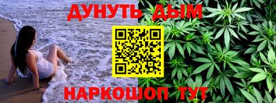 шишки Берёзовский