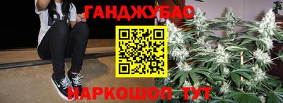 марки lsd Будённовск