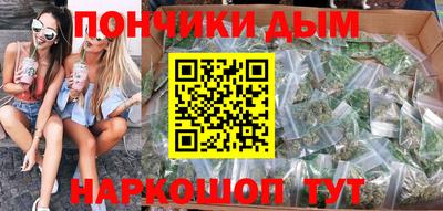 прущие грибы Бийск