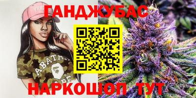 шишки Берёзовский