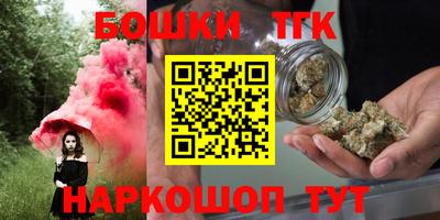 бошки Бузулук