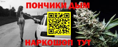 марки lsd Будённовск