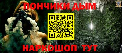 бошки Бузулук