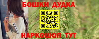 спиды Беслан