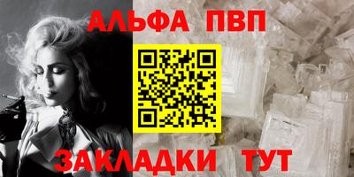 шишки Берёзовский