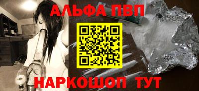 шишки Берёзовский