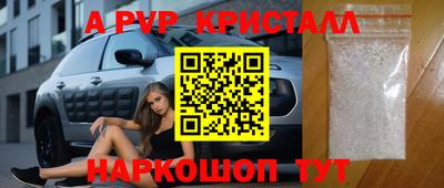 спиды Беслан