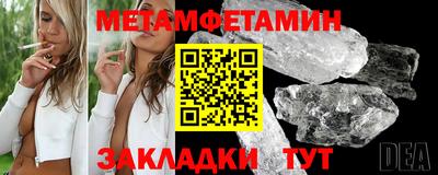 спиды Беслан