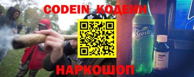 прущие грибы Бийск