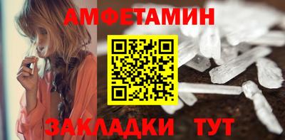 шишки Берёзовский