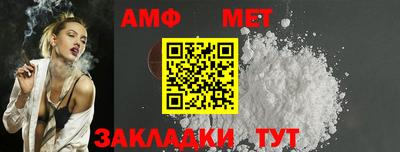 скорость Абакан