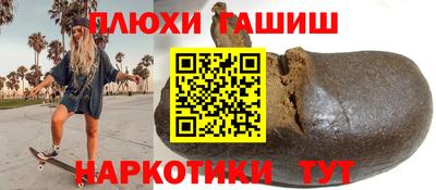 мефедрон мука Бугуруслан