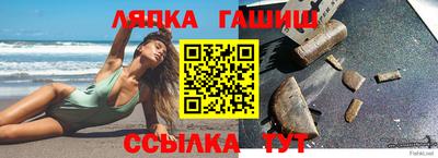 прущие грибы Бийск