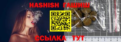 бошки Бузулук