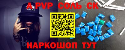 бошки Бузулук