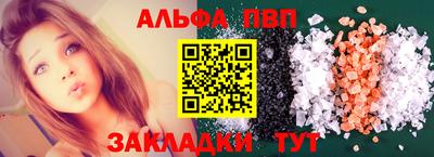 марки lsd Будённовск