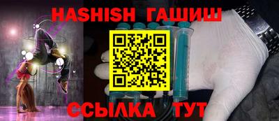 бошки Бузулук
