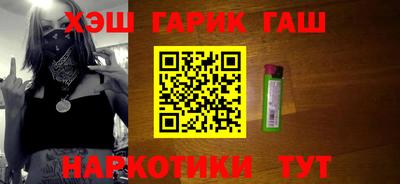 прущие грибы Бийск