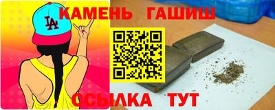 бошки Бузулук