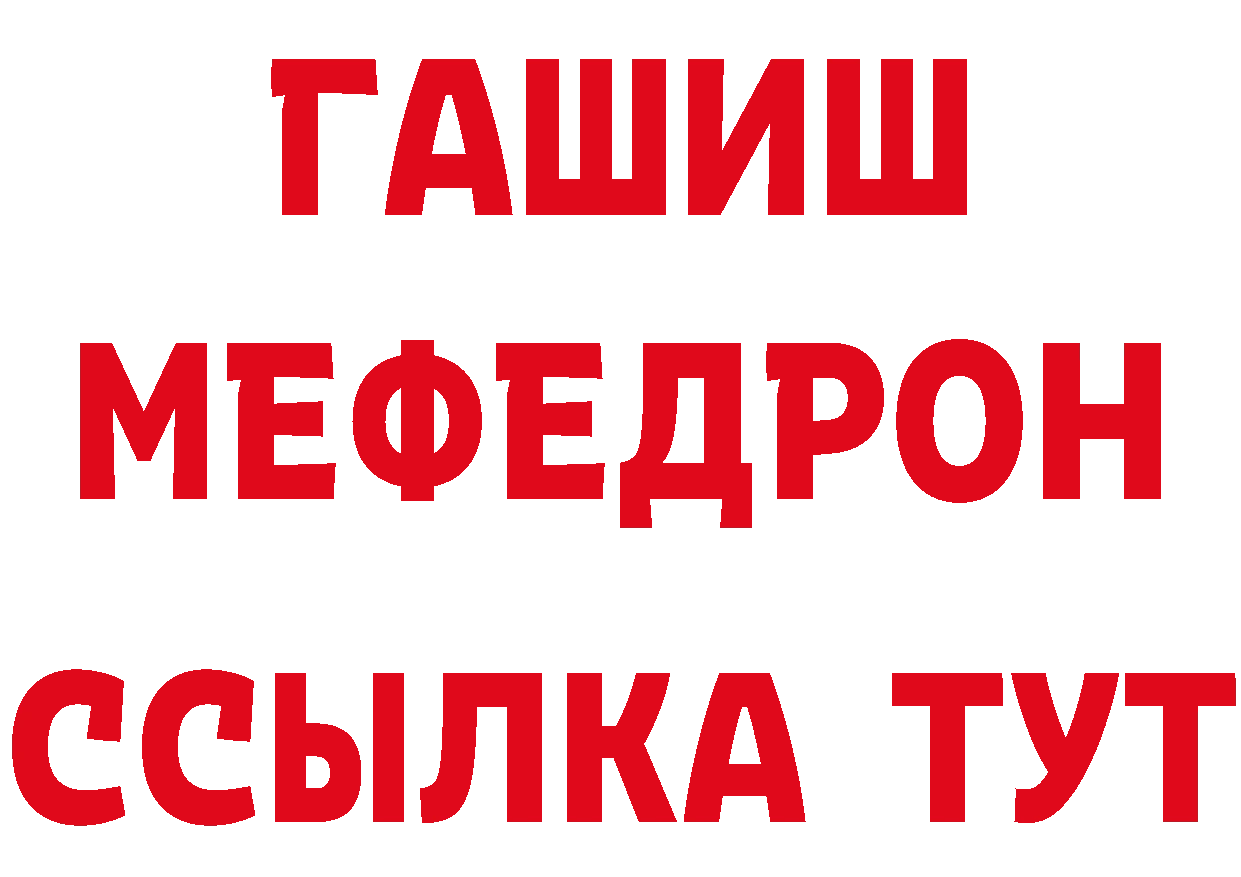 MDMA VHQ зеркало это мега Губкинский