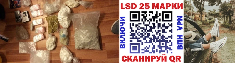 ЛСД экстази кислота  как найти   Губкинский 