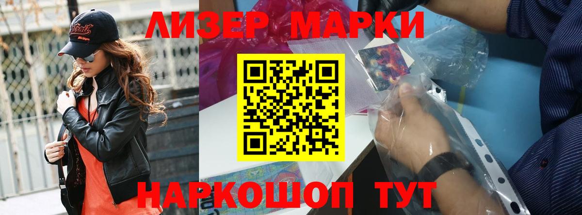 ЛСД экстази кислота Губкинский
