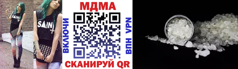 как найти закладки  Губкинский  МДМА молли 