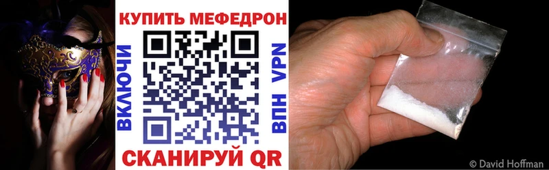 наркотики  Губкинский  Меф VHQ 