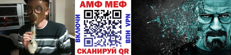 МЕТАМФЕТАМИН витя  наркота  Губкинский 