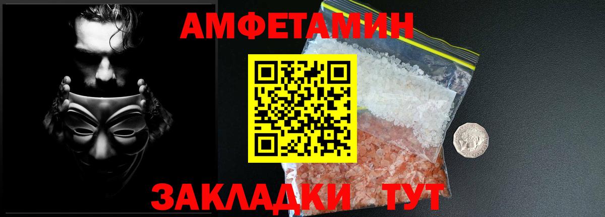 Губкинский  Метамфетамин мет  Вход с VPN 