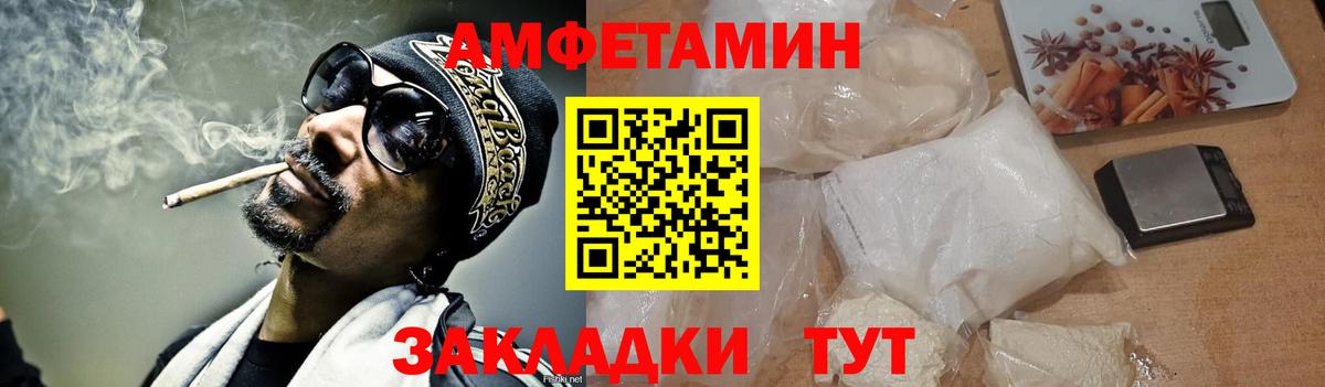 Метамфетамин Methamphetamine Губкинский