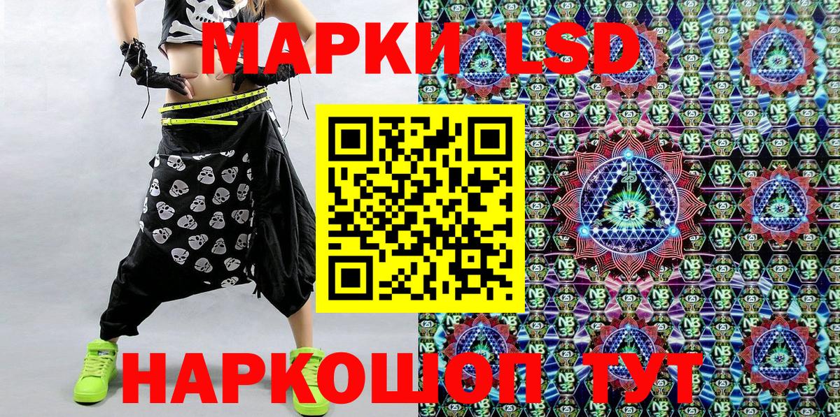 Марки 25I-NBOMe 1500мкг  Марки 25I-NBOMe  Марки 25I-NBOMe 1500мкг  Губкинский 